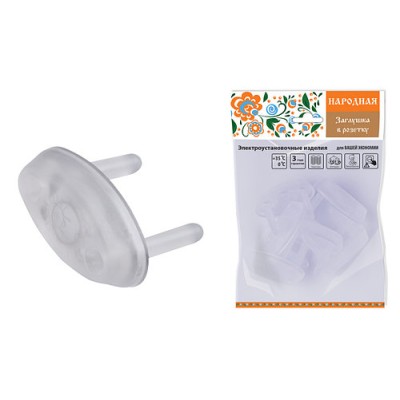 Заглушка в розетку от детей (набор 6шт.) Народная Заглушка в розетку от детей (набор 6шт.) Народная