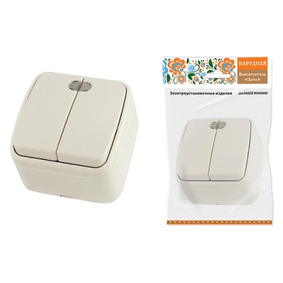 Выключатель 2-кл. открытой установки с подсветкой IP20 10А, сл. кость "Дача" Народная Выключатель 2-кл. открытой установки с подсветкой IP20 10А, сл. кость "Дача" Народная