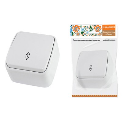 Переключатель на 2 направления 1-кл. открытой установки IP20 10А, белый "Дача" Народная Переключатель на 2 направления 1-кл. открытой установки IP20 10А, белый "Дача" Народная