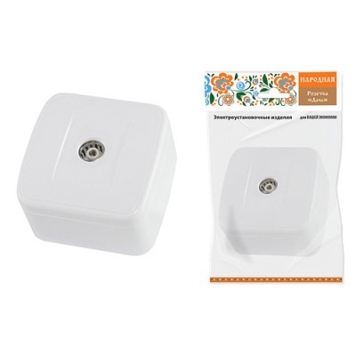 Розетка TВ простая (0-2400 Гц, "мама") открытой установки, IP20 белая "Дача" Народная Розетка TВ простая (0-2400 Гц, "мама") открытой установки, IP20 белая "Дача" Народная