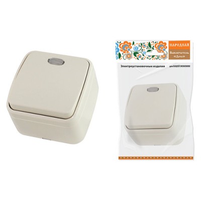 Выключатель 1-кл. открытой установки с подсветкой IP20 10А, сл. кость "Дача" Народная Выключатель 1-кл. открытой установки с подсветкой IP20 10А, сл. кость "Дача" Народная