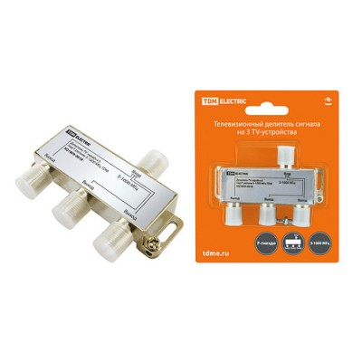 Делитель TV «краб»×3 под F разъем 5-1000 МГц TDM Делитель TV «краб»×3 под F разъем 5-1000 МГц TDM