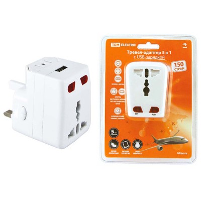 Тревел-адаптер 100-250В 3A (5 в 1) c USB-зарядкой 1000мА белый TDM Тревел-адаптер 100-250В 3A (5 в 1) c USB-зарядкой 1000мА белый TDM