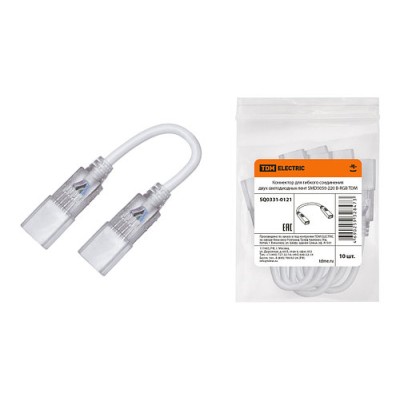 Коннектор для гибкого соединения двух светодиодных лент SMD5050-220 В-RGB TDM Коннектор для гибкого соединения двух светодиодных лент SMD5050-220 В-RGB TDM