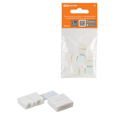 Коннектор для жесткого L-соединения двух светодиодных RGB лент шириной 10 мм, (уп. 2 шт), TDM Коннектор для жесткого L-соединения двух светодиодных RGB лент шириной 10 мм, (уп. 2 шт), TDM