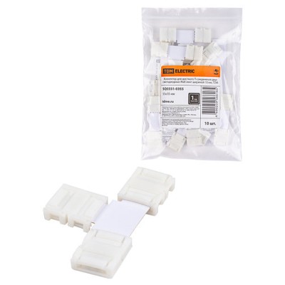 Коннектор для жесткого T-соединения двух светодиодных RGB лент шириной 10 мм, TDM Коннектор для жесткого T-соединения двух светодиодных RGB лент шириной 10 мм, TDM