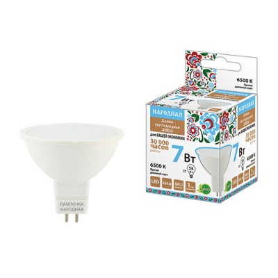 Лампа светодиодная MR16-7 Вт-230 В-6500 К–GU5,3 Народная Лампа светодиодная MR16-7 Вт-230 В-6500 К–GU5,3 Народная