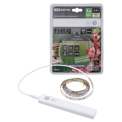 Умная подсветка SMD2835-30LED/m-IP20-5В-2,4Вт-3000 К(1 м), датчик движ., 4хААА TDM Умная подсветка SMD2835-30LED/m-IP20-5В-2,4Вт-3000 К(1 м), датчик движ., 4хААА TDM
