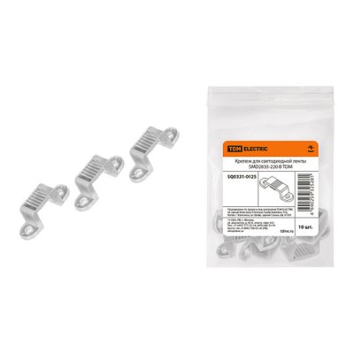Крепеж для светодиодной ленты SMD2835-220 В TDM Крепеж для светодиодной ленты SMD2835-220 В TDM
