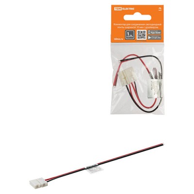 Коннектор для соединения светодиодной ленты шириной 10 мм с драйвером, (уп. 2 шт), TDM Коннектор для соединения светодиодной ленты шириной 10 мм с драйвером, (уп. 2 шт), TDM