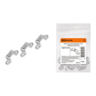 Крепеж для светодиодной ленты SMD5050-220 В TDM Крепеж для светодиодной ленты SMD5050-220 В TDM