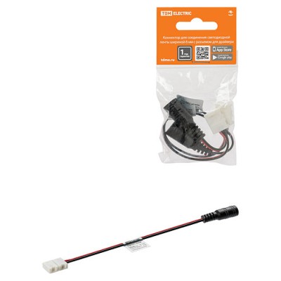 Коннектор для соединения светодиодной ленты шириной 8 мм с разъемом для драйвера, (уп. 2 шт), TDM Коннектор для соединения светодиодной ленты шириной 8 мм с разъемом для драйвера, (уп. 2 шт), TDM