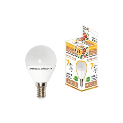 Лампа светодиодная FG45-7 Вт-230 В-4000 К–E14 Народная Лампа светодиодная FG45-7 Вт-230 В-4000 К–E14 Народная