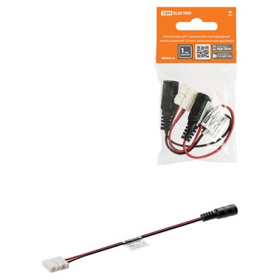 Коннектор для соединения светодиодной ленты шириной 10 мм с разъемом для драйвера, (уп. 2 шт), TDM Коннектор для соединения светодиодной ленты шириной 10 мм с разъемом для драйвера, (уп. 2 шт), TDM