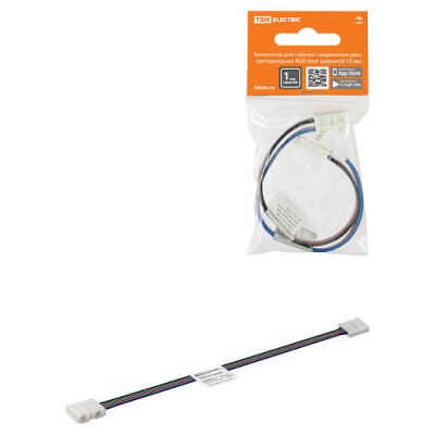 Коннектор для гибкого соединения двух светодиодных RGB лент шириной 10 мм, (уп. 2 шт), TDM Коннектор для гибкого соединения двух светодиодных RGB лент шириной 10 мм, (уп. 2 шт), TDM