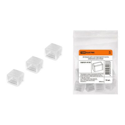 Заглушка для светодиодной ленты SMD5050-220 В TDM Заглушка для светодиодной ленты SMD5050-220 В TDM