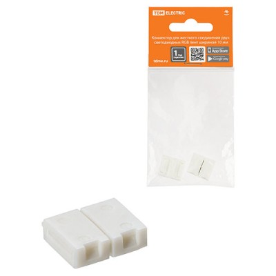 Коннектор для жесткого соединения двух светодиодных RGB лент шириной 10 мм, (уп. 2 шт), TDM Коннектор для жесткого соединения двух светодиодных RGB лент шириной 10 мм, (уп. 2 шт), TDM