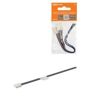 Коннектор для соединения светодиодной RGB ленты шириной 10 мм с драйвером, (уп. 2 шт), TDM