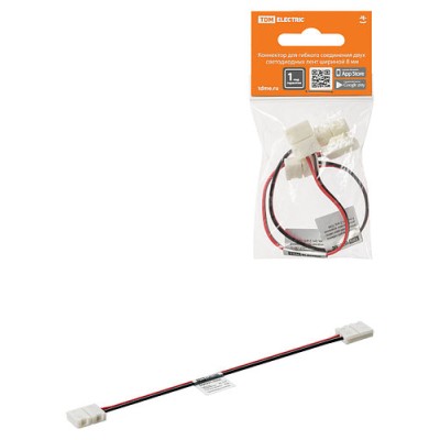 Коннектор для гибкого соединения двух светодиодных лент шириной 8 мм, (уп. 2 шт), TDM Коннектор для гибкого соединения двух светодиодных лент шириной 8 мм, (уп. 2 шт), TDM