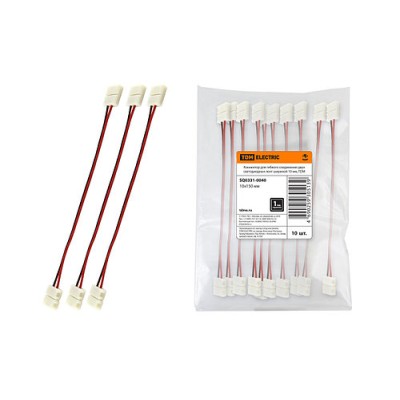 Коннектор для гибкого соединения двух светодиодных лент шириной 10 мм, TDM Коннектор для гибкого соединения двух светодиодных лент шириной 10 мм, TDM