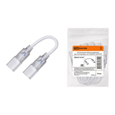 Коннектор для гибкого соединения двух светодиодных лент SMD2835-220 В TDM Коннектор для гибкого соединения двух светодиодных лент SMD2835-220 В TDM