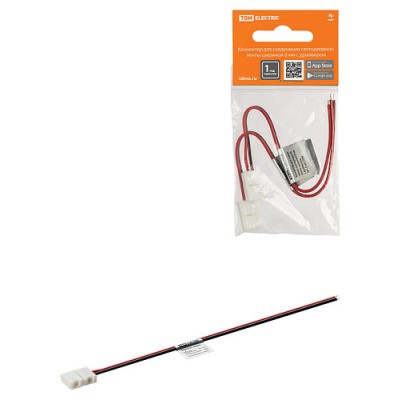 Коннектор для соединения светодиодной ленты шириной 8 мм с драйвером, (уп. 2 шт), TDM Коннектор для соединения светодиодной ленты шириной 8 мм с драйвером, (уп. 2 шт), TDM