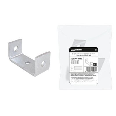 Соединительная шина для реверсивного ВНК (160-250А) TDM Соединительная шина для реверсивного ВНК (160-250А) TDM