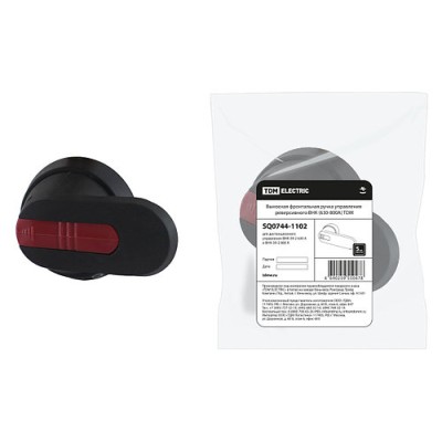 Выносная фронтальная ручка управления реверсивного ВНК (630-800А) TDM Выносная фронтальная ручка управления реверсивного ВНК (630-800А) TDM