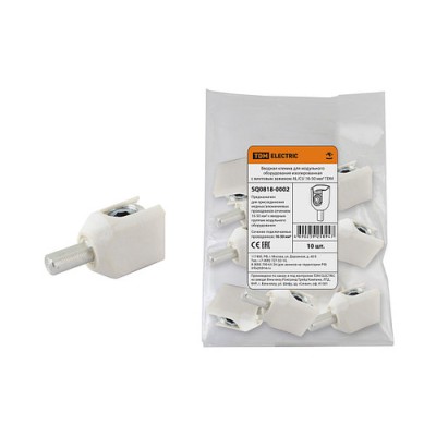 Вводная клемма для модульного оборудования изолированная, зажим винтовой 16-50мм² (AL/CU), прямая, 160А, ввод Вводная клемма для модульного оборудования изолированная, зажим винтовой 16-50мм² (AL/CU), прямая, 160А, ввод