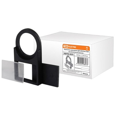 Держатель маркировки ДМ для светосигнальной арматуры d22мм, маркировка 20Х25мм SQ0702-0079 Держатель маркировки ДМ для светосигнальной арматуры d22мм, маркировка 20Х25мм SQ0702-0079