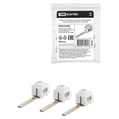 Вводная клемма для модульного оборудования изолированная, зажим винтовой 4-25мм², прямая, 100А, ввод прямой, Вводная клемма для модульного оборудования изолированная, зажим винтовой 4-25мм², прямая, 100А, ввод прямой,