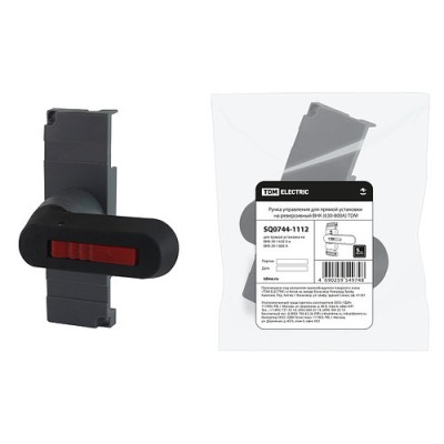 Ручка управления для прямой установки на реверсивный ВНК (630-800А) TDM Ручка управления для прямой установки на реверсивный ВНК (630-800А) TDM