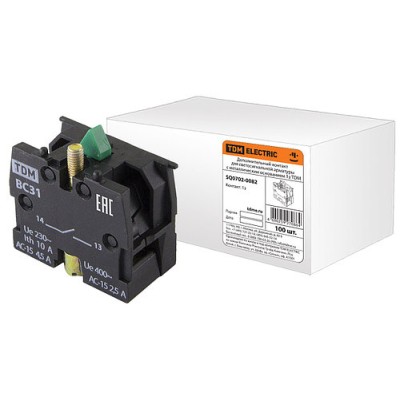 Дополнительный контакт для светосигнальной арматуры c металлическим основанием 1з SQ0702-0082 Дополнительный контакт для светосигнальной арматуры c металлическим основанием 1з SQ0702-0082