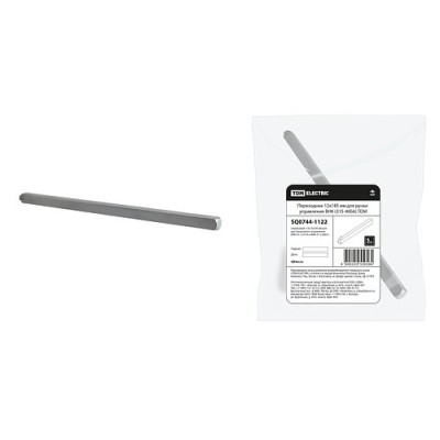 Переходник 12х185мм для ручки управления ВНК (315-400А) TDM Переходник 12х185мм для ручки управления ВНК (315-400А) TDM