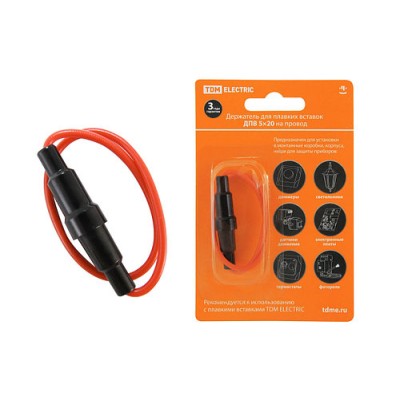 Держатель для плавких вставок ДПВ 5х20 на провод TDM Держатель для плавких вставок ДПВ 5х20 на провод TDM