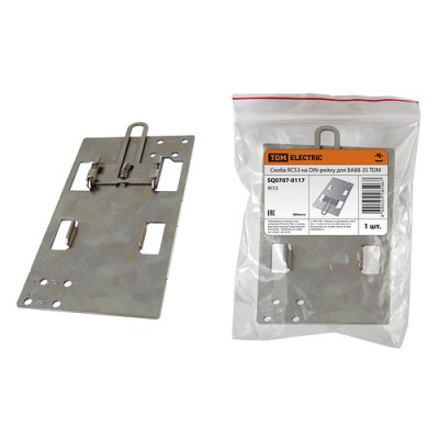 Скоба RCS3 на DIN-рейку для ВА88-35 TDM Скоба RCS3 на DIN-рейку для ВА88-35 TDM