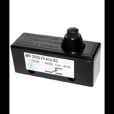 МП 2102 У3 исп.03, IP00, толкатель с увеличенным ходом, базовый, винт, микровыключатель (ЭТ) ET006840 МП 2102 У3 исп.03, IP00, толкатель с увеличенным ходом, базовый, винт, микровыключатель (ЭТ) ET006840