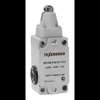 Выключатель путевой ВП15К21А-221-54У2.3 (ВП15-21Б221-54) te00007971 Выключатель путевой ВП15К21А-221-54У2.3 (ВП15-21Б221-54) te00007971