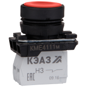 КМЕ4111м-красный-1но+1нз-цилиндр-IP40 248241