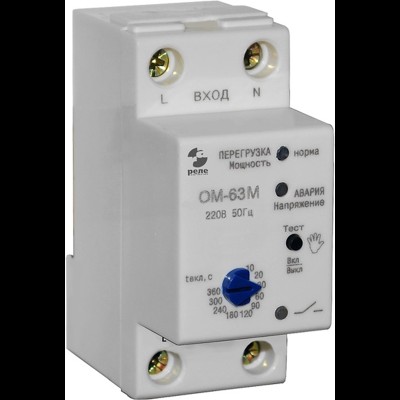 Реле контроля мощности A8001-80095496 СОЭМИ A8302-16930500 Реле контроля мощности A8001-80095496 СОЭМИ A8302-16930500