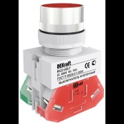 Кнопка красная выключения ABLF-22 220В ВK-22 25014DEK