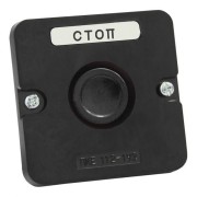 Пост кнопочный ПКЕ 112-1 У3 IP40 черный (карболит) ГОСТ te00000651