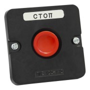 Пост кнопочный ПКЕ 122-1 У2 красная IP54 (карболит) ГОСТ te00000654