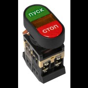 Кнопочный выключатель APBB-22N сдвоенная кнопка "Пуск-Стоп" с подсветкой te00141644