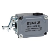 КЭАЗ Выключатель путевой ВПК-2113Б-У2 332864