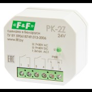 Реле промежуточное PK-2Z-24 2х16А 7-30В 9-40В 2NO IP20 в монтаж. коробку F&F Евроавтоматика F&F (ФиФ) EA06.001.048