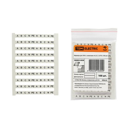Маркеры для ЗНИ с символами "A, B, C, N, PE" (100 шт) TDM Маркеры для ЗНИ с символами "A, B, C, N, PE" (100 шт) TDM