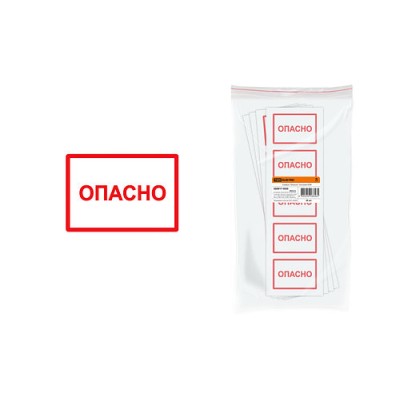 Символ "Опасно" 52х72мм TDM Символ "Опасно" 52х72мм TDM