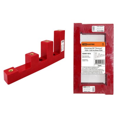 Изолятор SM "Лесенка" 700А 15кВ 4х30мм TDM Изолятор SM "Лесенка" 700А 15кВ 4х30мм TDM