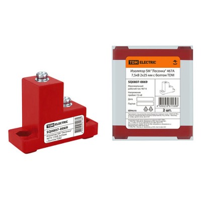 Изолятор SM "Лесенка" 467А 7,5кВ 2х25мм с болтом TDM Изолятор SM "Лесенка" 467А 7,5кВ 2х25мм с болтом TDM